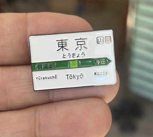 Tokyo rail pass - tokyo, pin