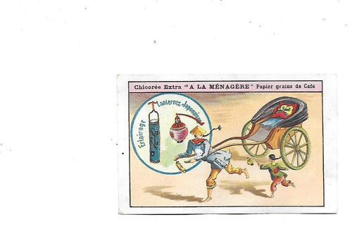 Chromo ancien lanterne - chromo,