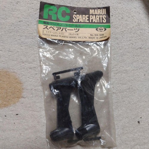 Tokyo marui samurai parts - tokyo, marui,