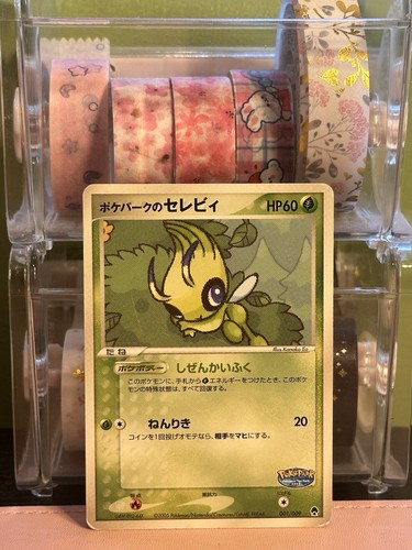 Pokepark celebi 001 009 - celebi, 001/009
