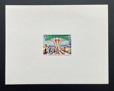 Sénégal 1981 Mi. 751
