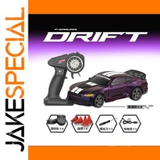 JakeSpecial – 1:43 Scale