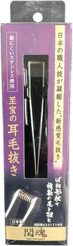 Pince oreilles seki nikken - pince,