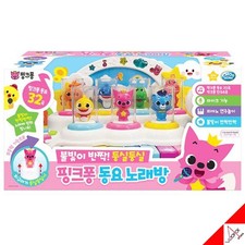 Ensemble de chansons karaoké