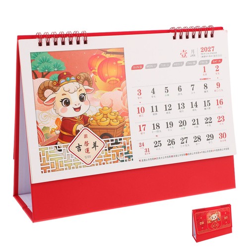 Petit calendrier pour - petit,