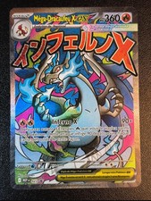 Carte Promo Pokémon Dracaufeu