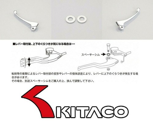 Neuf kitaco leviers - neuf, et