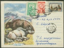 Mongolia 1958 cover/Railway