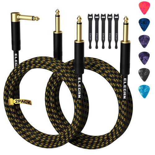 Guitar cable 8ft 2pk - guitar,