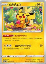 Pokemon Card Japanese - Pikachu 014/071 s10a - Dark Phantasma NM JAPAN JP