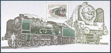 France 2012 : railway - train. The good souvenir sheet very fine MNH.