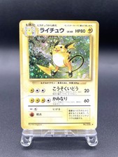 Raichu Base Set N°026 Holo