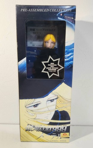 Medicom toy galaxy express 999 - express,