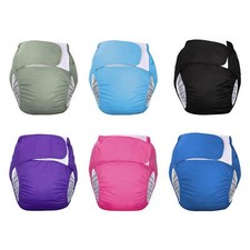 Couche lavable pour adulte