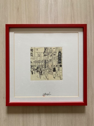 Hergé japanese woodblock - hergé,