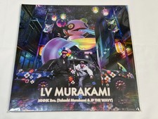 LV MURAKAMI Vinyl Record