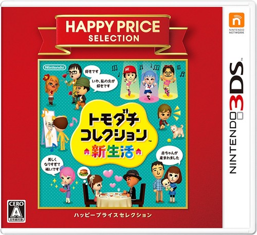 Nintendo happy price selection - happy,