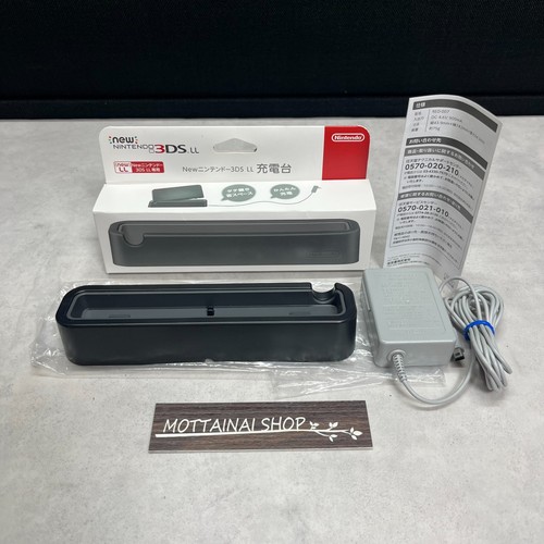 Nintendo charging dock red 007 - charging, red-007