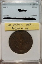 Rare Graded GREECE ? GRECE 10 Lepta 1831 GRIECHENLAND ? variety 414 I-g