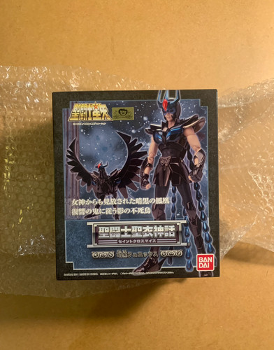 New sealed bandai saint - sealed!,