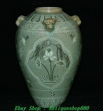 28CM Old Korea Koryo Porcelain Willow Crane Pattern Beast Ear Crock Pot Jar 