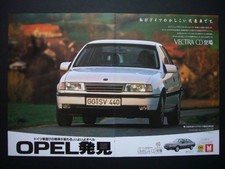 First generation Opel Vectra advertising inspection: poster catalog A