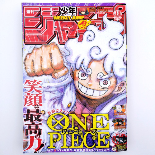 Weekly shonen jump - shonen, [2024