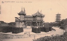 BELGIQUE BRUXELLES PAVILLON