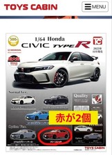 Honda CIVIC TYPE R Capsule Toy