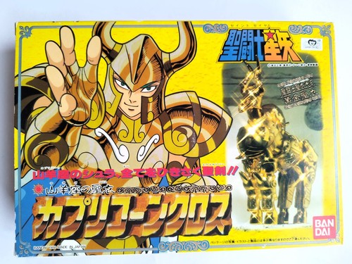 Saint seiya shura capricorne - shura,
