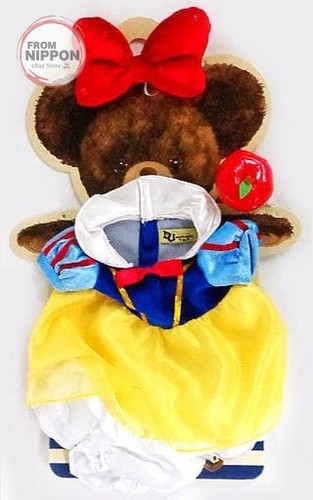 Déguisement peluche blanche - déguisement,