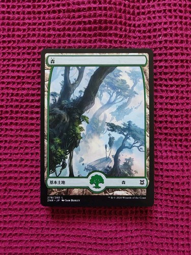 Lot cartes magic - lot, 34