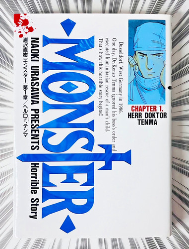 1st printing monster vol 1 - monster, vol.