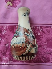 Fischer Sign Food Vase