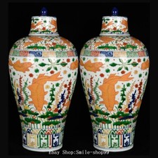 19.6" Ming Dynasty Wu Cai