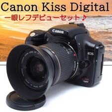 Appareil photo numérique