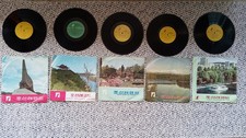 Set of five records from North