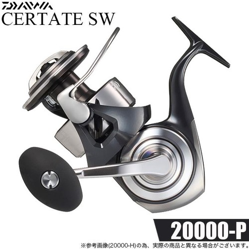 Moulinet pêche daiwa - moulinet, 26