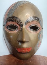 Vintage Ancien beau masque de