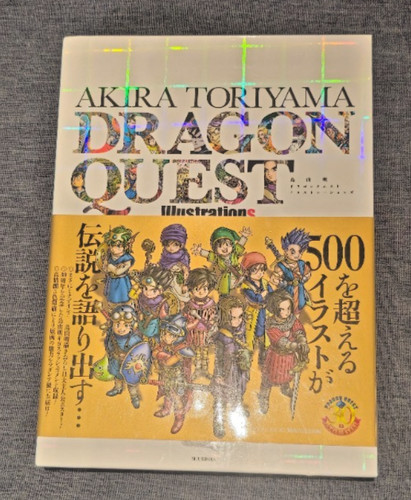 Akira toriyama dragon - toriyama, quest