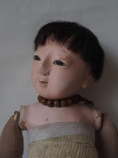 TRES RARE POUPEE japonaise
