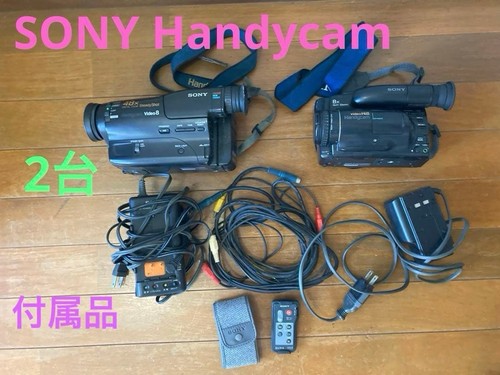 Lot caméscopes sony - caméscopes,