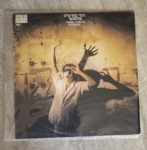 Rami fortis plonter - rami,