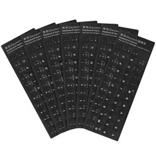 7pcs German PVC Keyboard Stickers Top Quality Resist...