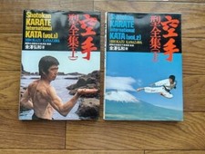 Shotokan Karate International Kata Book Vol.1 & 2 Complete Set Hirokazu Kanazawa