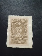 ANCIEN TIMBRE VIGNETTE  - CAROUGE - SUISSE - 1910.