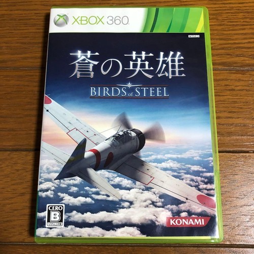 Birds steel japanese ver - of,