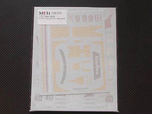 Mfh model factory hiro 24 - mfh,
