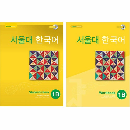 Seoul national university - seoul,