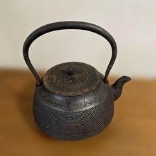 Ancienne théière japonaise en fonte Tetsubin au design unique objet de collec...